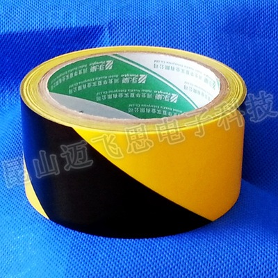 Two color yellow black pvc Warning tape 4.8cm 18 code Yongle brand ban Ma plastic Black and yellow floor tape