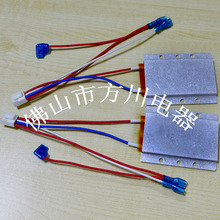 厂家铸铜ptc加热器 ptc液体电加热器 水壶家电保温PTC发热芯