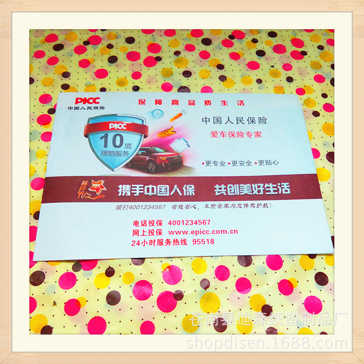 厂家供应中西式牛皮纸信封