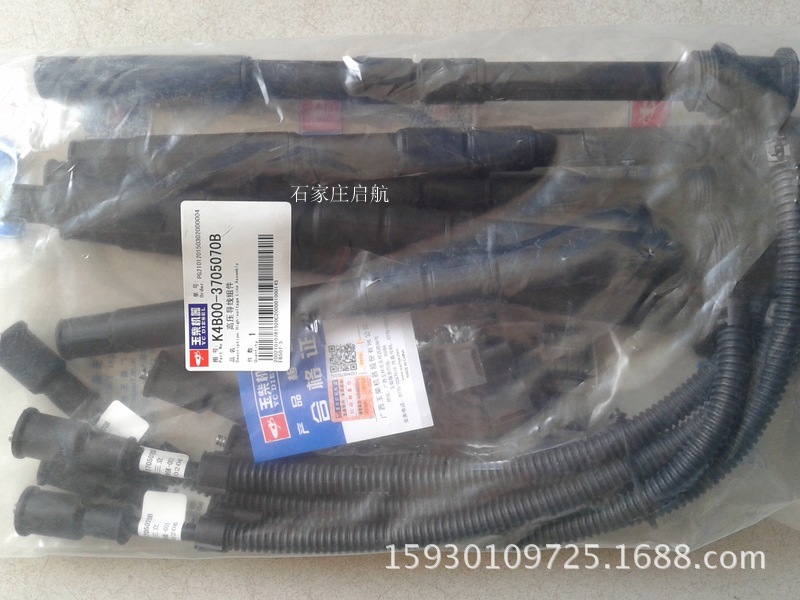 K4B00-3705070B
