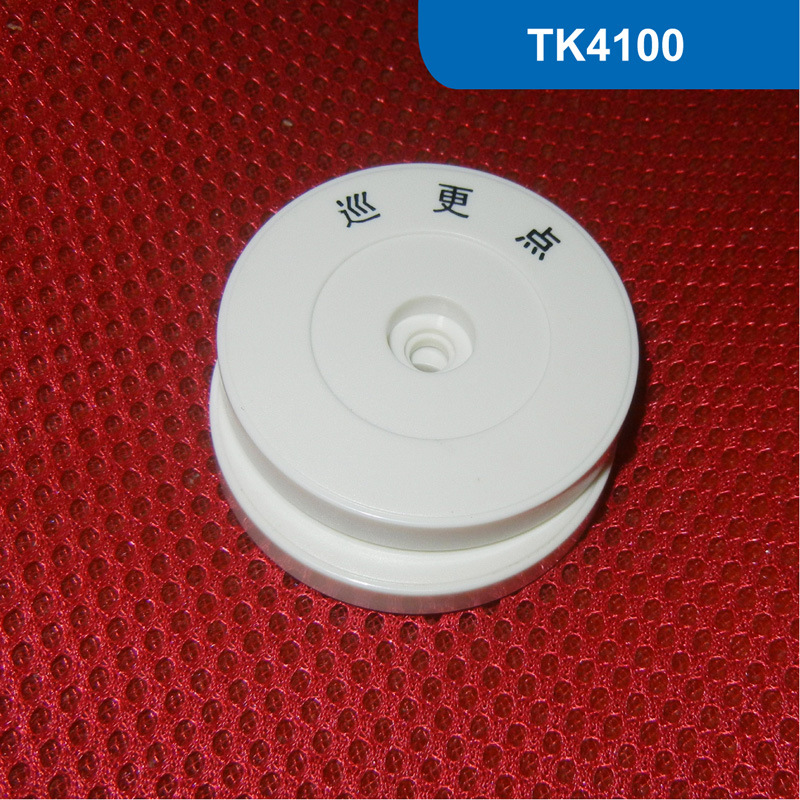 直径52MM RFID巡更棒地点钮 电子巡逻点 RFID巡更钮 TK4100芯片