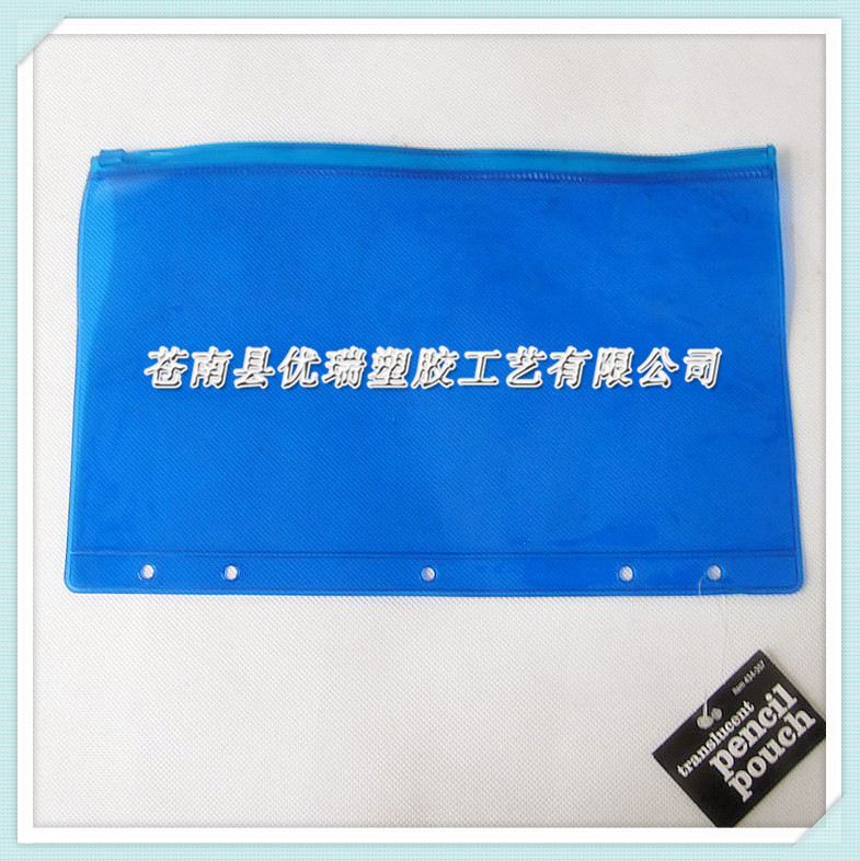 高透明软质手提PVC无齿拉链袋