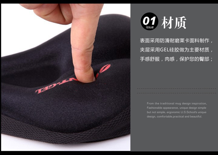 Selle de vélo QITU - Ref 2353232 Image 6