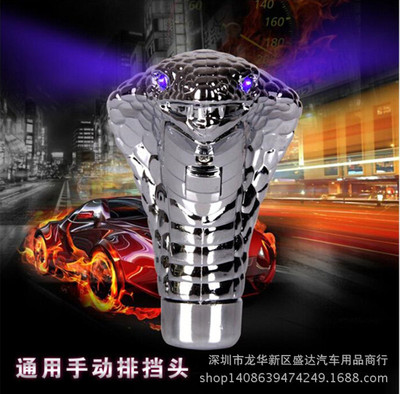 direct deal automobile refit Shift Knob Cobra Gear Head Snakeheads Head belt led Light