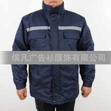 劳保工作服棉衣帆布棉衣防寒加厚工厂工作服印字绣标YL3259工装、