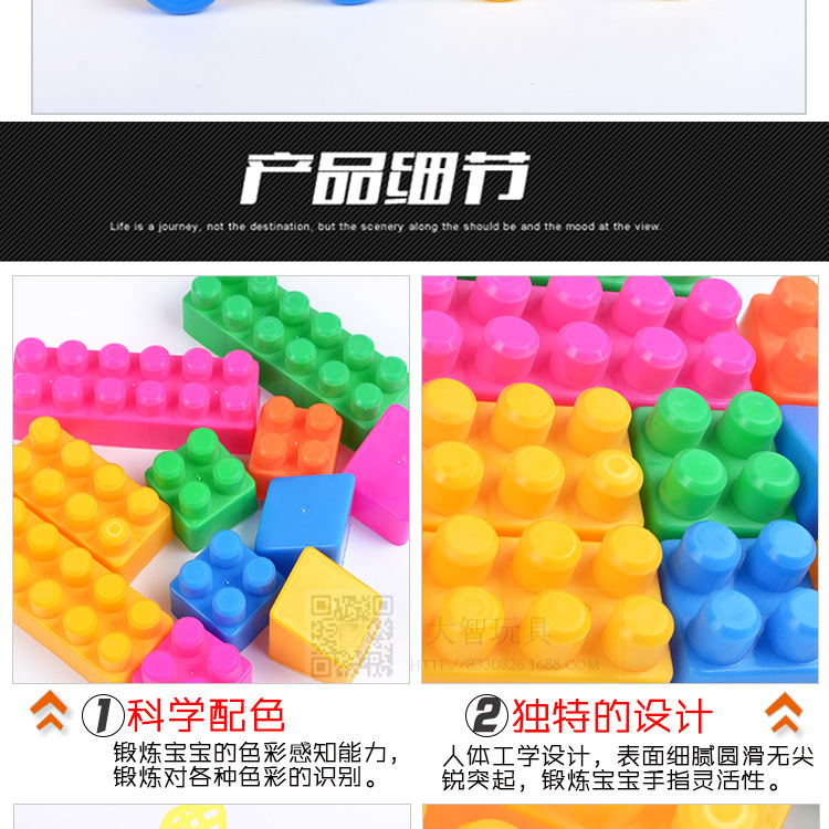 積木_08