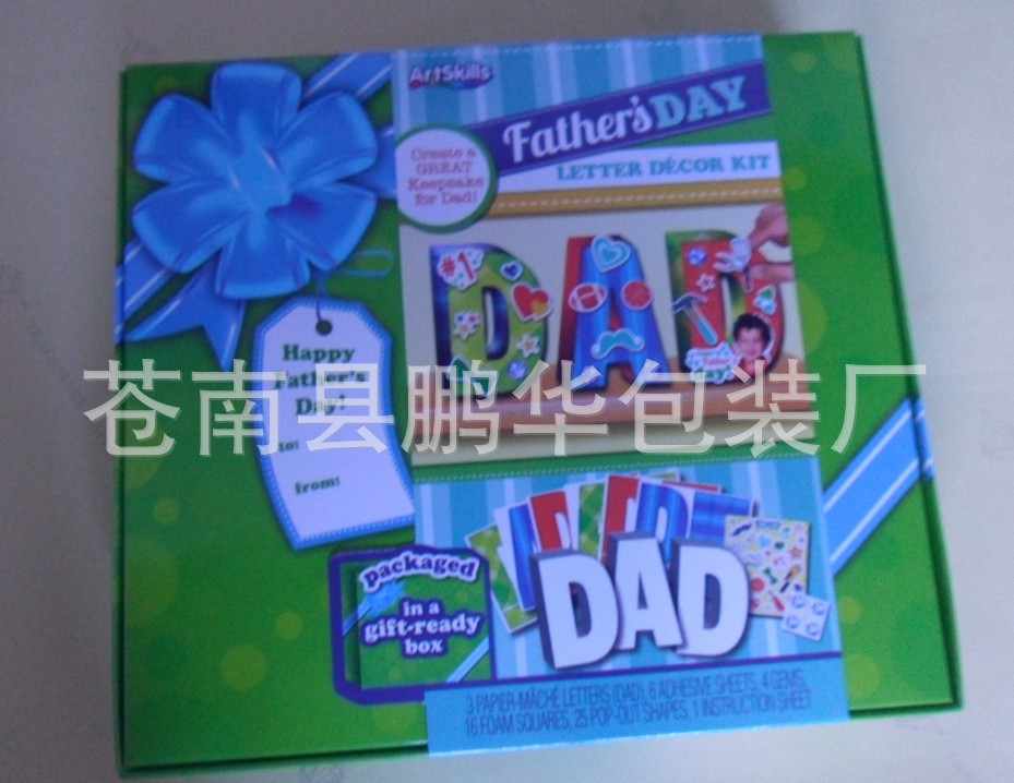 飞机盒纸盒彩盒生产手提盒瓦楞盒彩盒