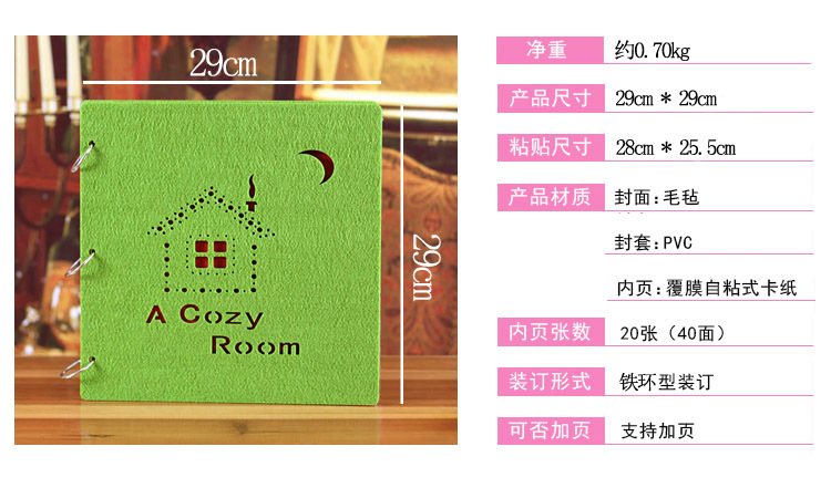 MZ溫馨的傢-21