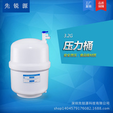 泉帝 3.2G净水器储水压力桶 家用纯水机压力桶3.2G 增压 增流批发