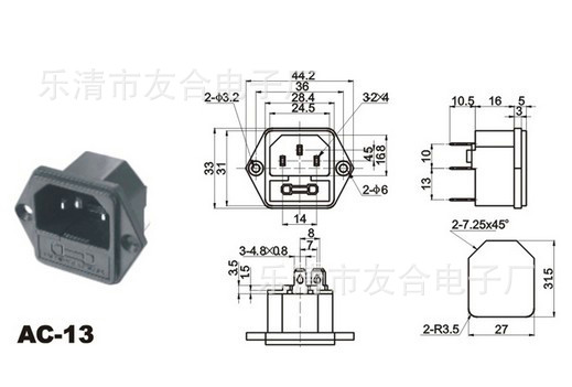 品字插座带保险盒 AC电源插座 机柜插座 公插座 铜件 三插座
