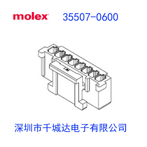 molex:35507-0600;355070600;0355070600;DEDE