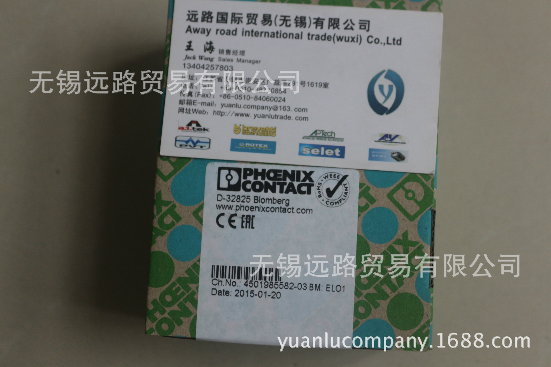 进口德国 Phoenix 菲尼克斯工业交换机 2891673FL SWITCH 全新