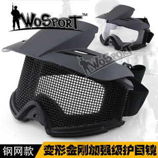 WoSporT factory direct live CS field eye protection plastic sunshade light steel mesh mask goggles
