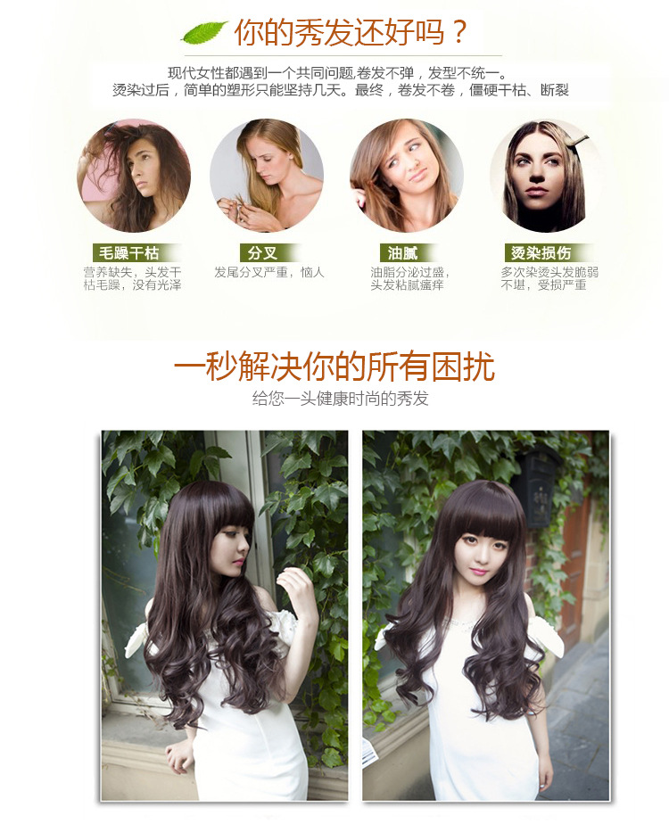 Perruque Les cheveux longs - Ref 2611412 Image 4