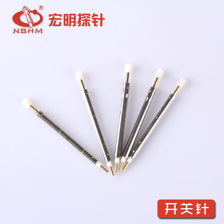 厂家加工生产各种测试开关针 可定制  探视针 品质保证