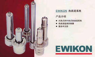 EWIKON������ϵ�yHPS-IIIϵ��