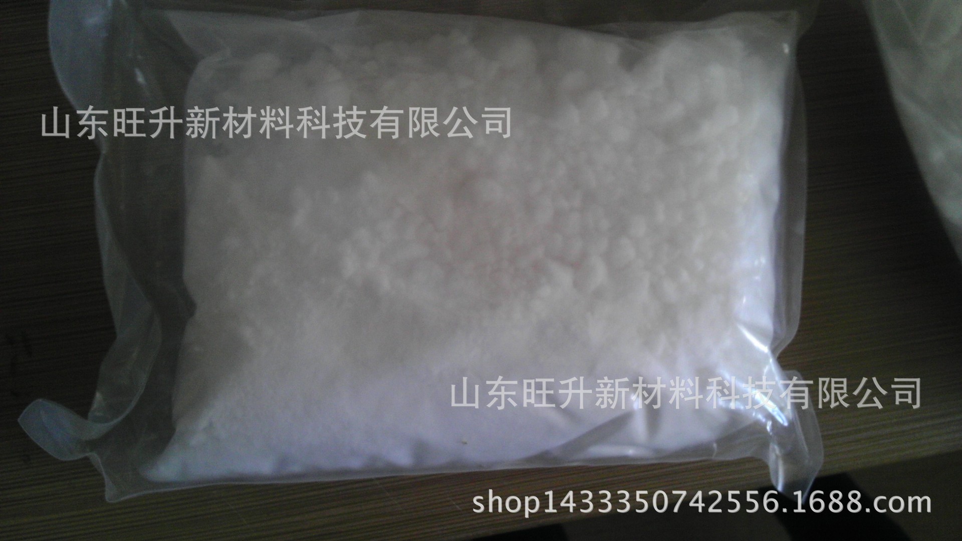 生产  销售  氢氧化镧  高纯 14507-19-8  可分装零售