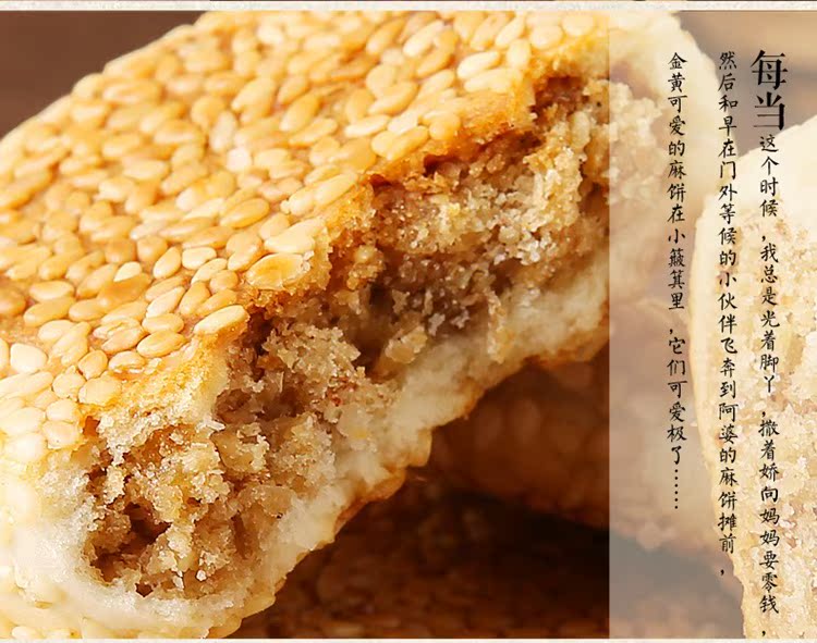 麻饼土,麻饼,小麻饼_大山谷图库