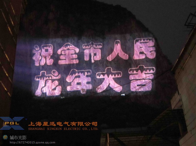 巨幅PG投影灯 户外墙体投影广告  高清巨幅广告投影机