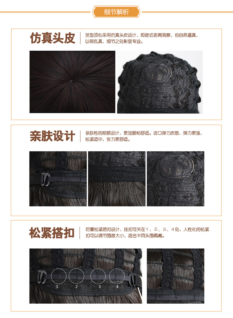 Perruque Long cheveux raides - Ref 2611411 Image 9