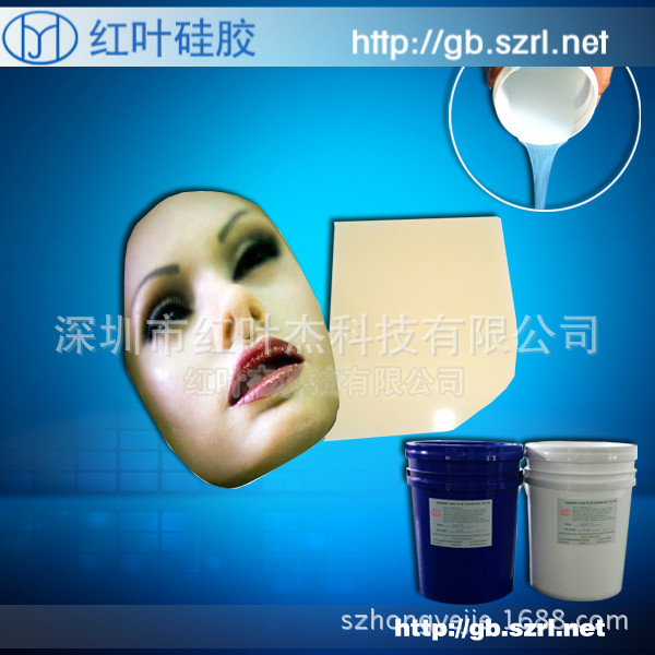 人體硅膠柔性硅膠
