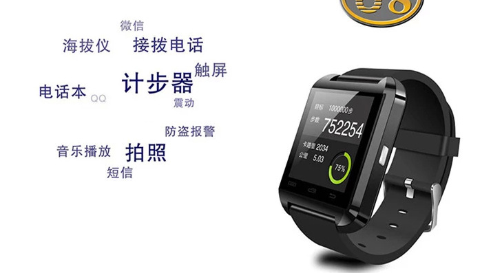 Smart Watch - Ref 3439671 Image 11