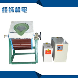 中频电源;钎焊机;冶炼成套设备