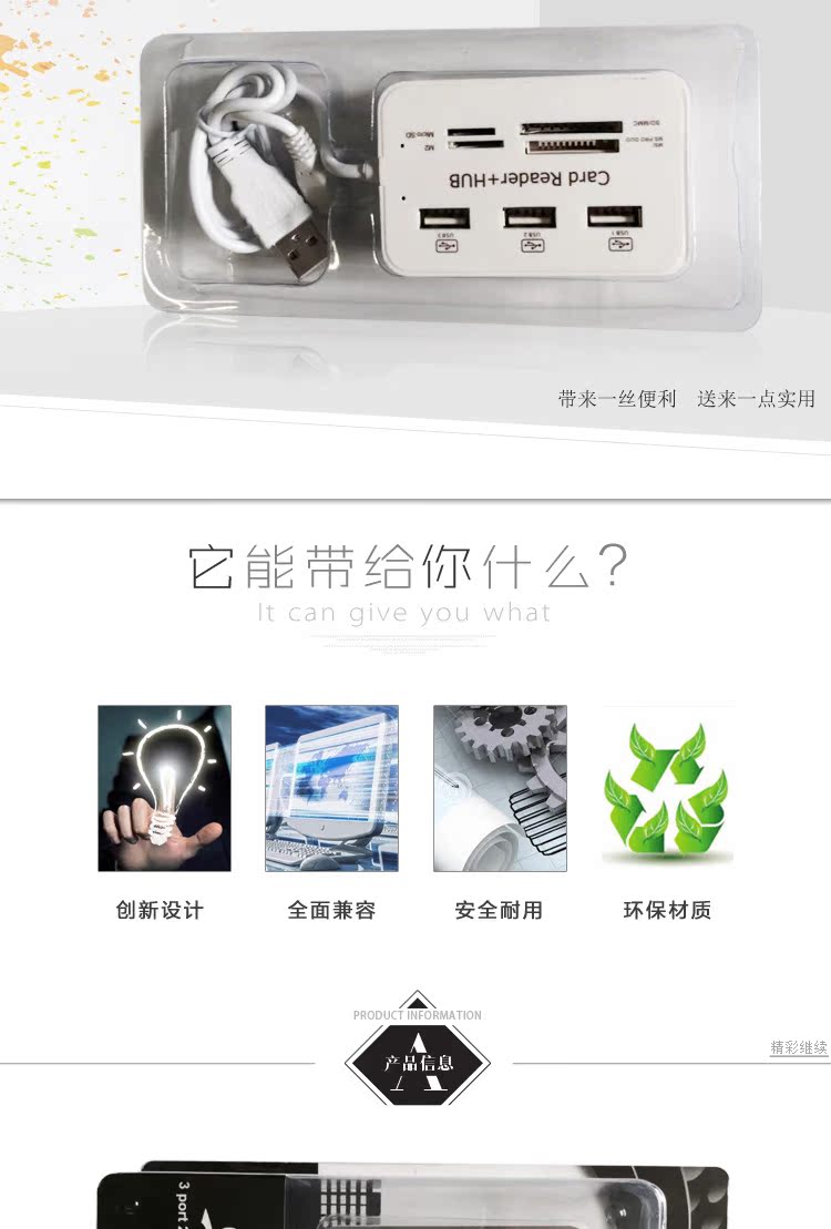 Hub USB - Ref 365230 Image 5