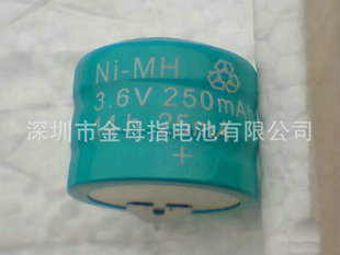 金拇指電池 3.6V250MAH充電電池 Ni-MH鎳氫紐扣充電池