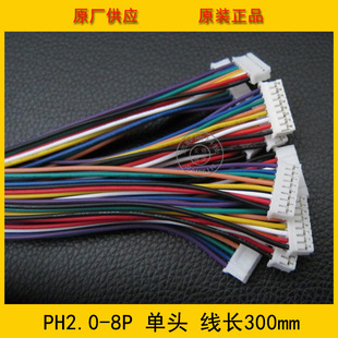 PH2.0-8P���Ӿ� 2.0�g��8P���Ӿ� ���^�z���侀 ���L30CM �F؛