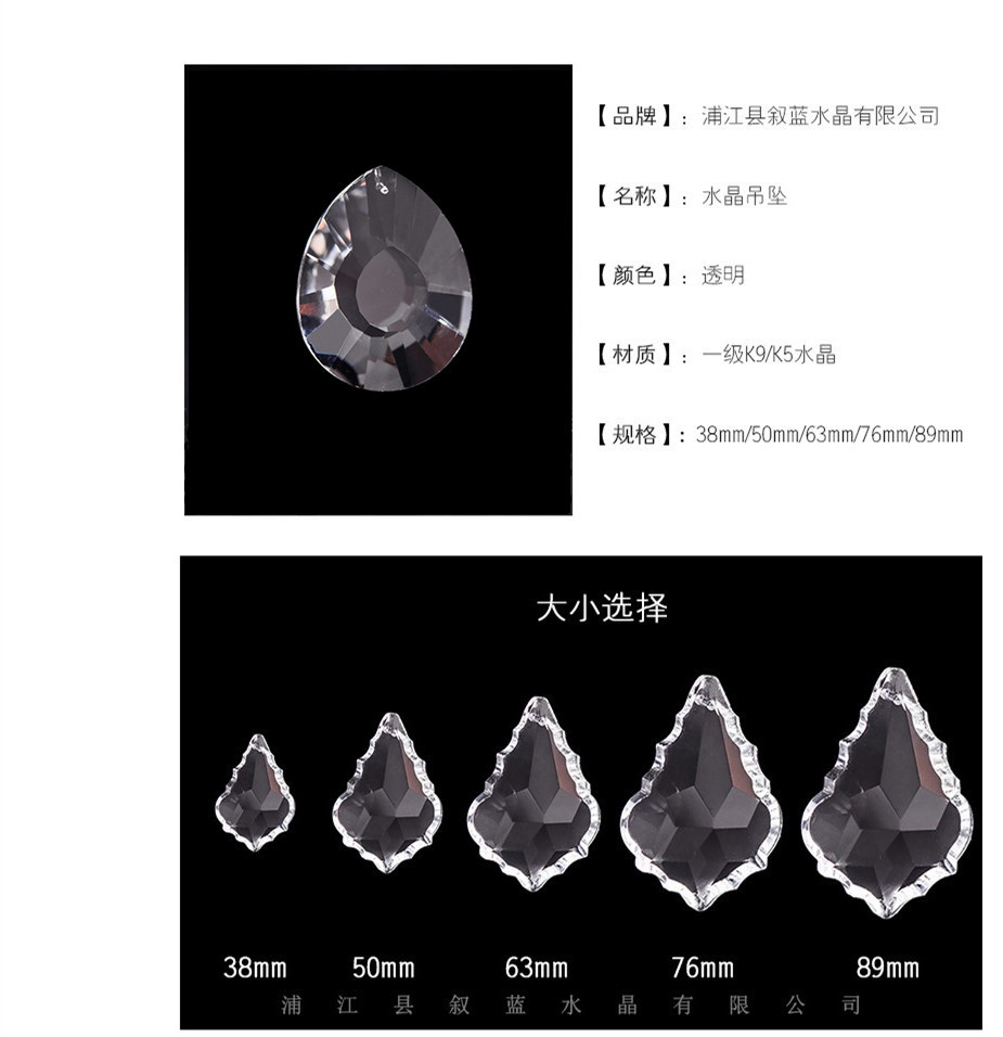 水晶扣_01_副本_副本