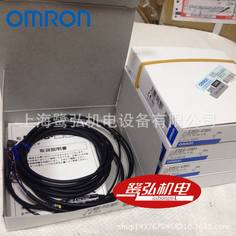 原装正品Omron/欧姆龙接近开关E2EC-C3D1 接近感应器