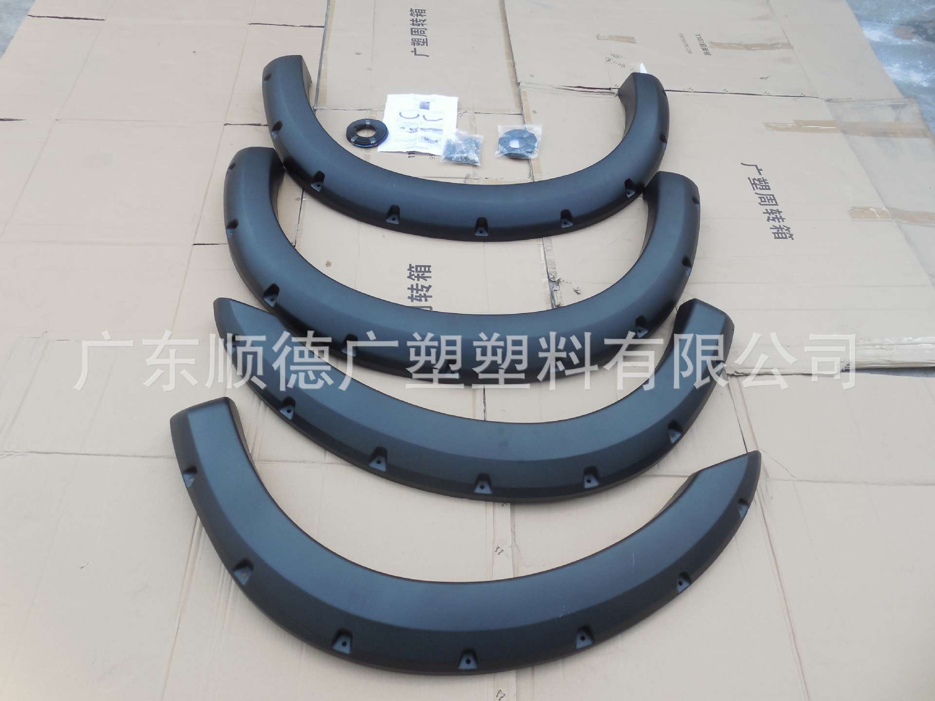 福特汽车轮眉 002