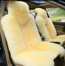 新款羊毛汽车坐垫 冬季毛垫 羊毛坐垫套 皮毛一体 厂家批发