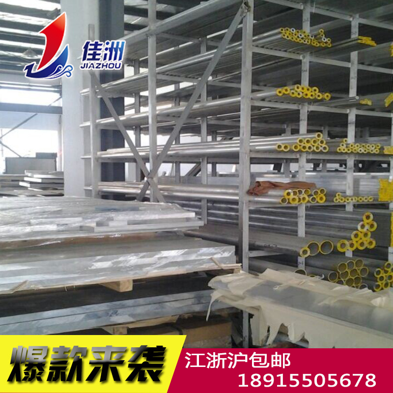 供应国产高品质铝合金6061-T651 铝合金板