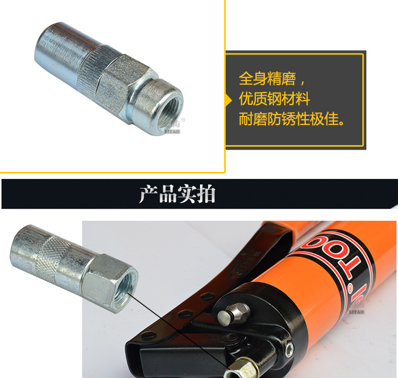 黃油槍出油嘴詳情頁_06