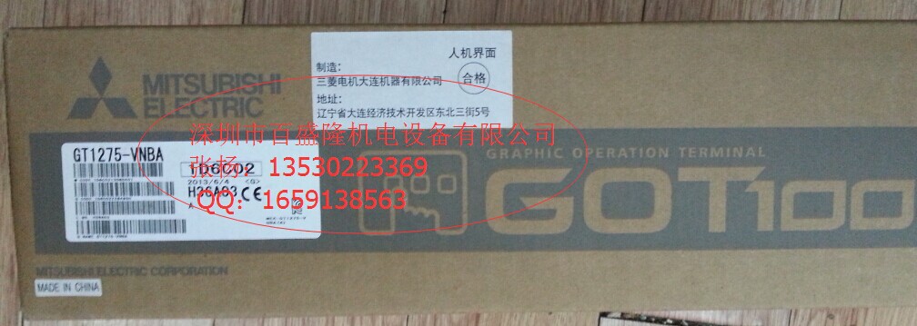 三菱MITSUBISHI原装全新 触摸屏GT1275-VNBA假一罚十