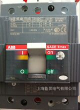 代理ABB断路器T3N250 TMD200/2000 FF