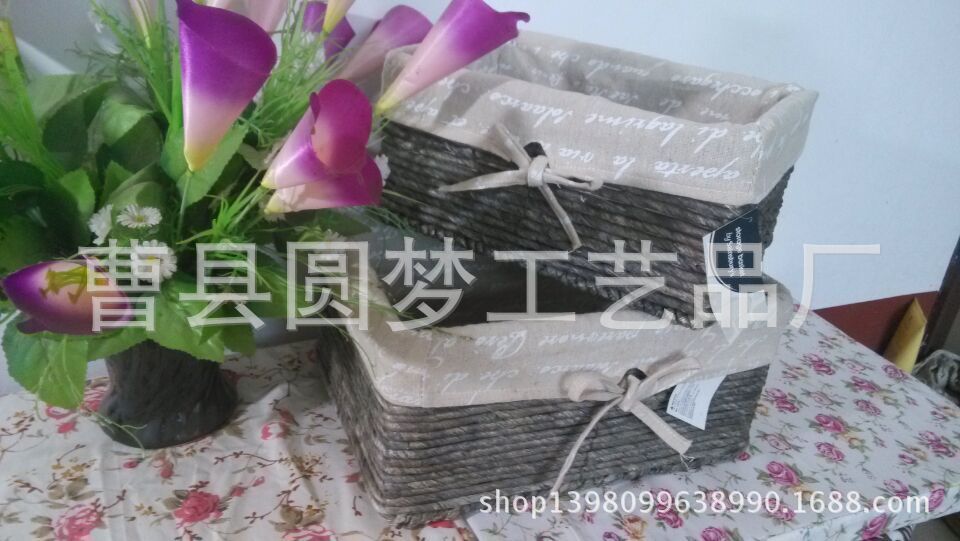 5015001新款 收納筐