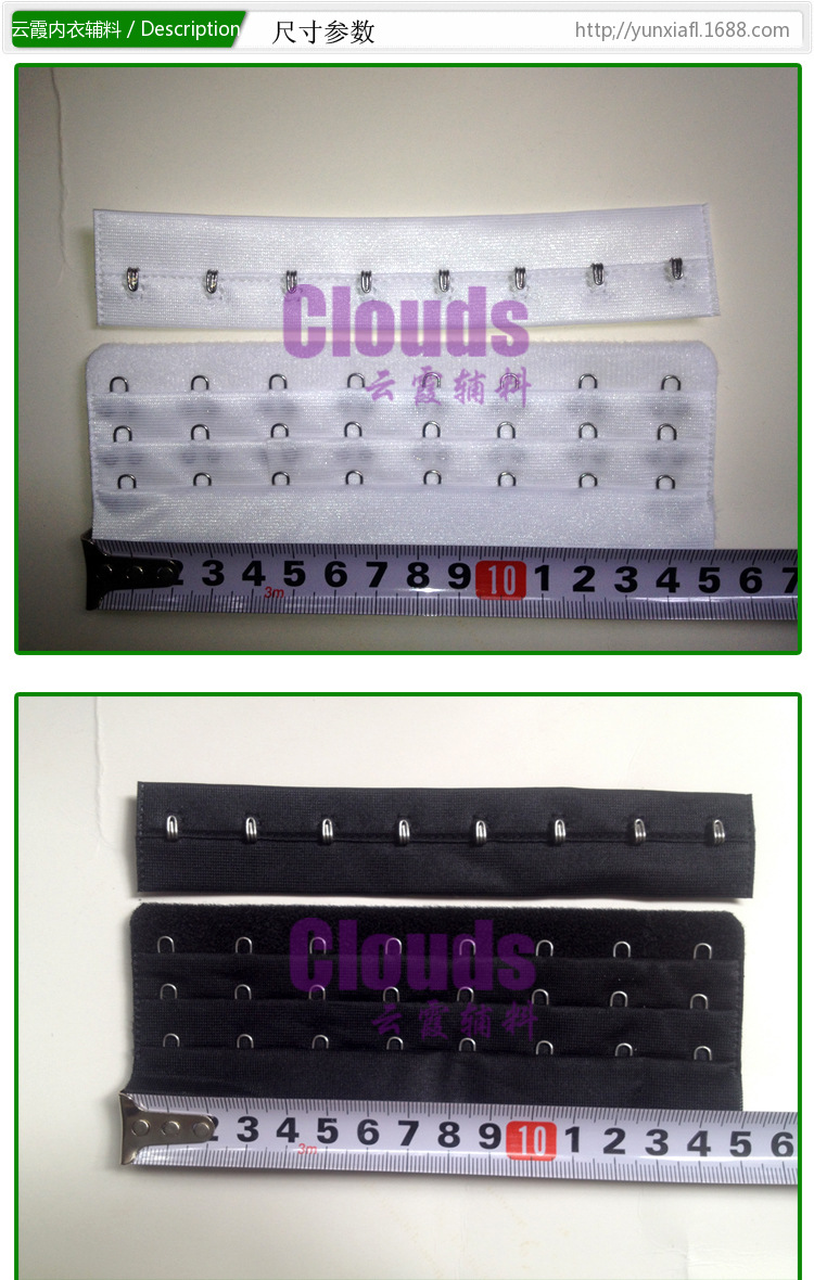 Fixation pour soutien-gorge 3815DL - Ref 825273 Image 8