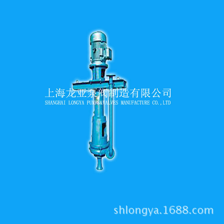 供应400YW2000-15-132吸附指示剂液下泵 螯合助剂液下泵