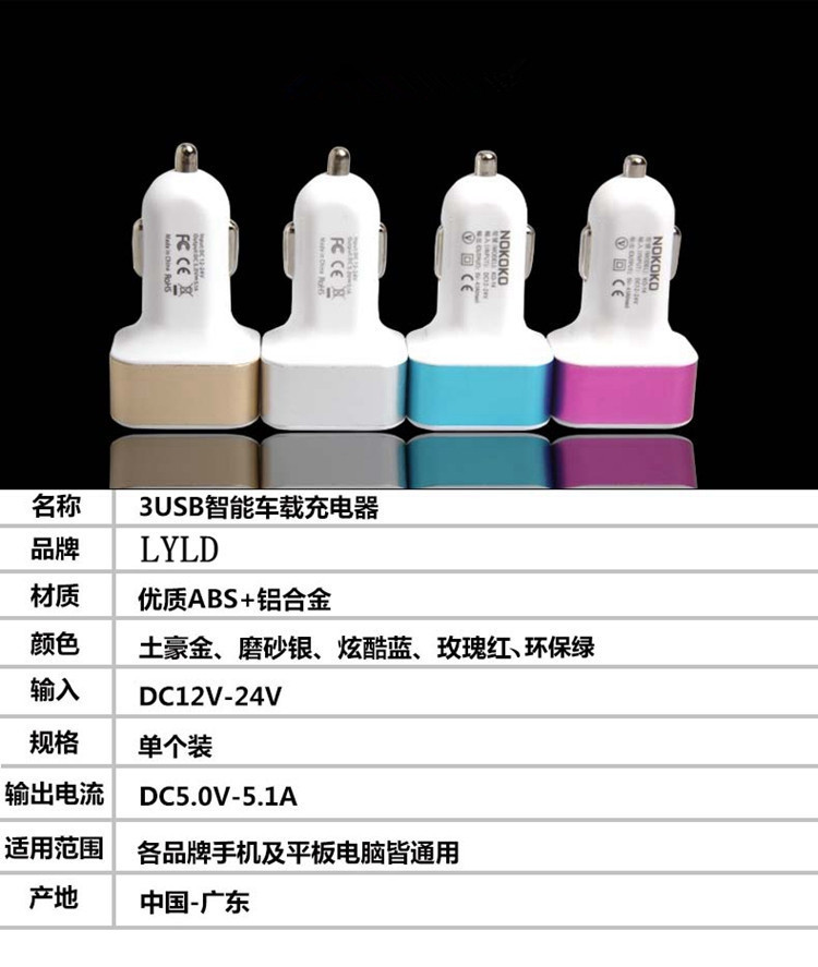 chargeur 2.1A, 2A - Ref 1296626 Image 12