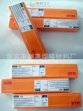 德国UTP 6615 E131B20不锈钢焊条焊丝