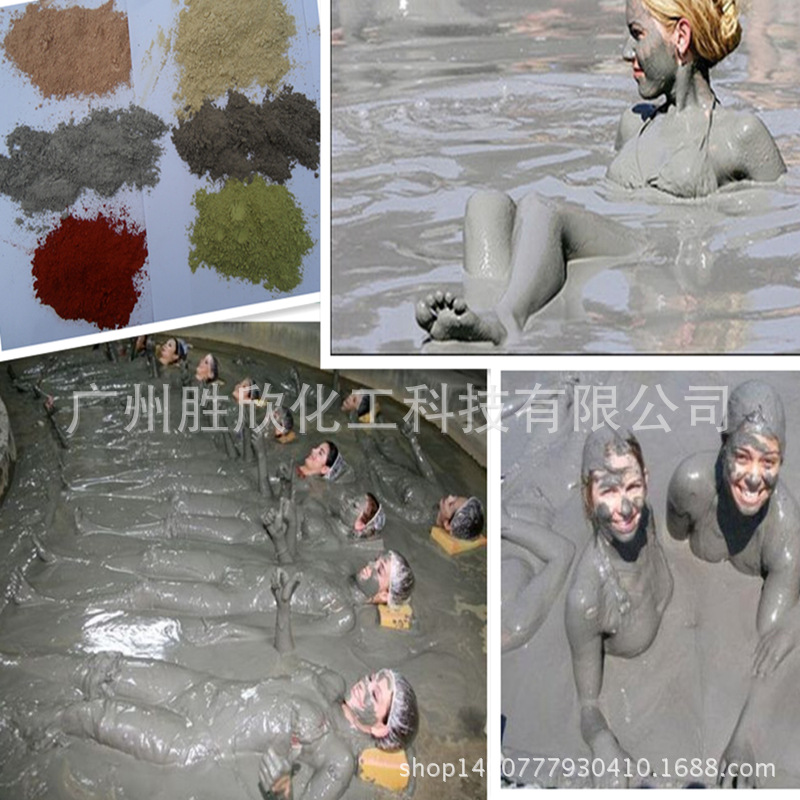 矿物泥 火山泥 用于泥浴泥灸可以提供样品可提供参考配方