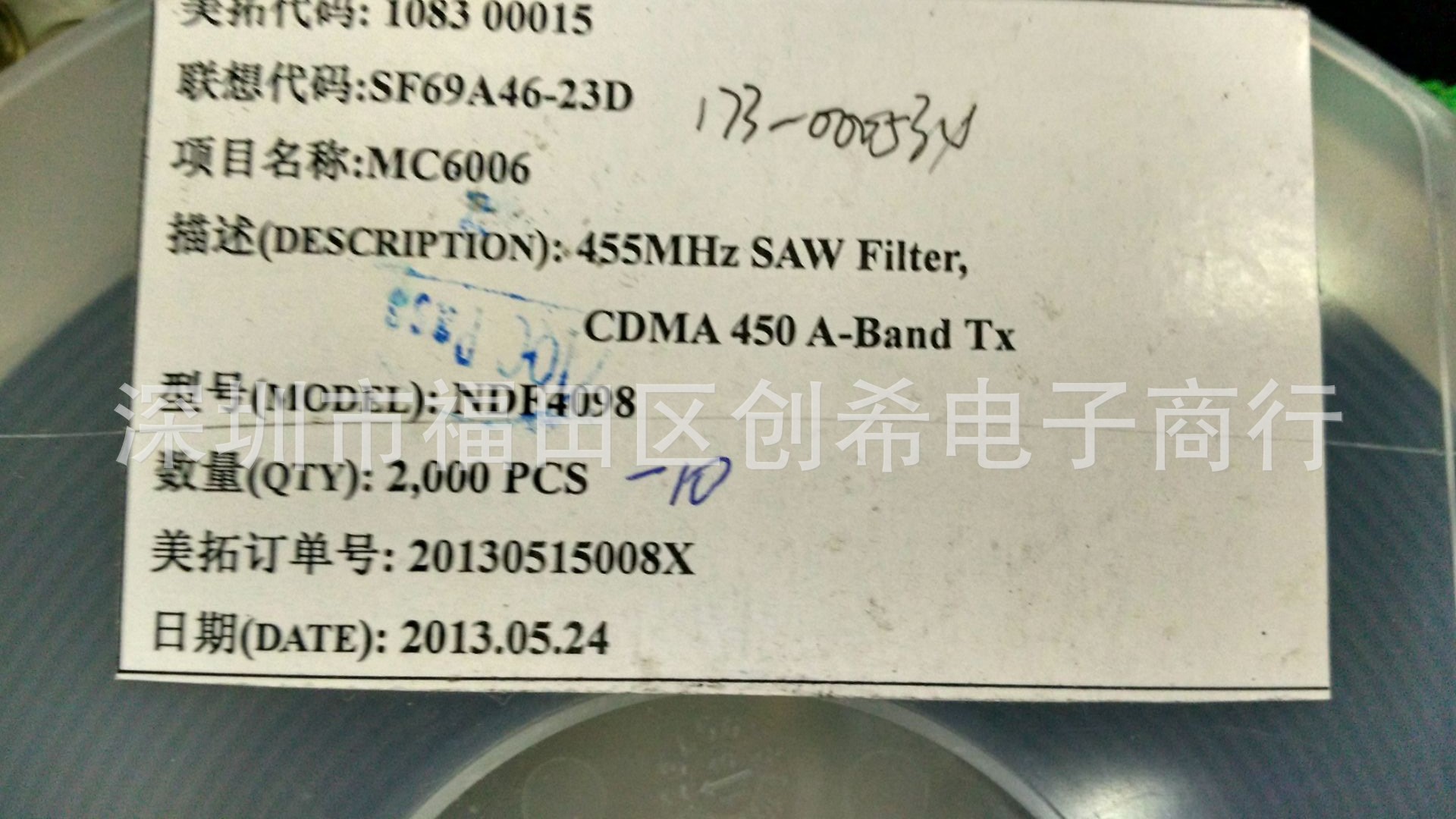 455M 贴片声表滤波器NDF4098   455MHZ  3*3  6脚Saw  Filter
