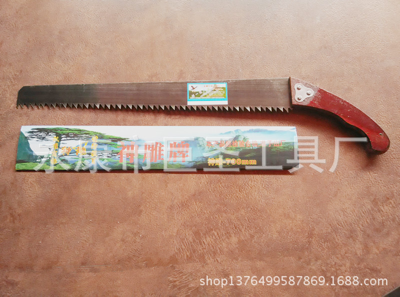 40 50 60 70 红柄尖头 涛滔 刀锯 神雕