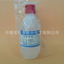 隣׼Һ1.0mol/L1.0NζԼ1.0M 500ml