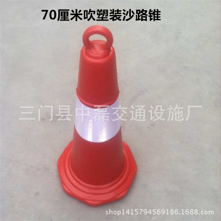 厂家供应PE吹塑700装沙路锥批发塑料路锥雪糕筒路障路标