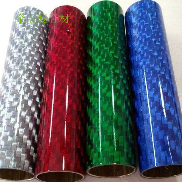 广东厂家生产彩色3K碳纤维卷管  高强度，重量轻电子烟用碳管