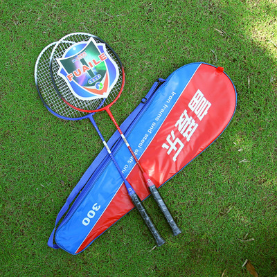 厂家直销 铝合金一体两只装羽毛球拍 学校体育用品比赛训练羽拍|ru